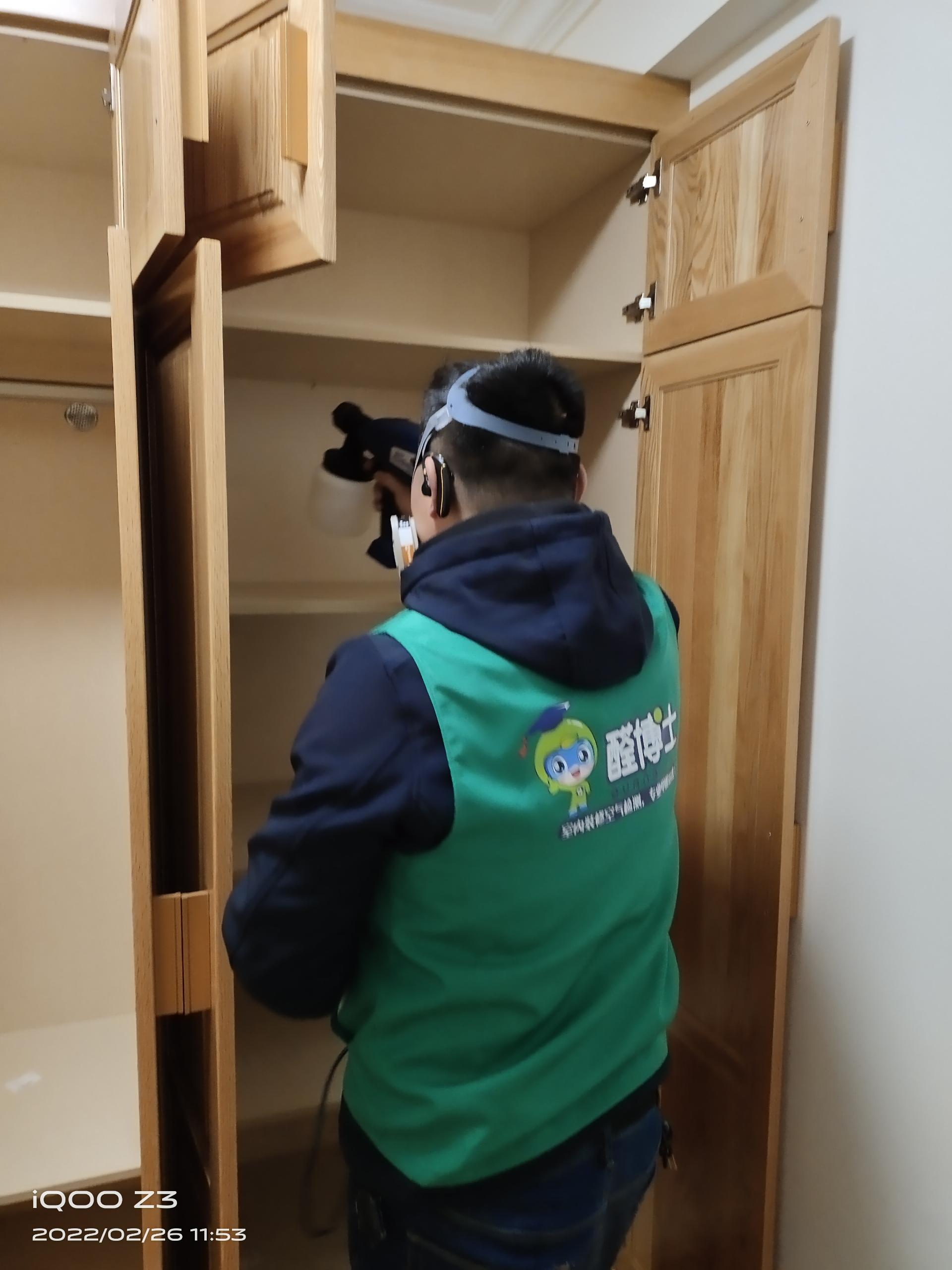 雷山章华路小区除甲醛甲醛治理公司